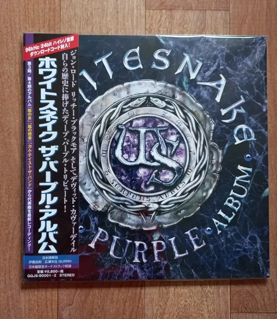 whitesnake lp 일본반 엘피